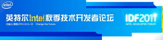 嵌入式新应用 Intel展示灾难管理方案 