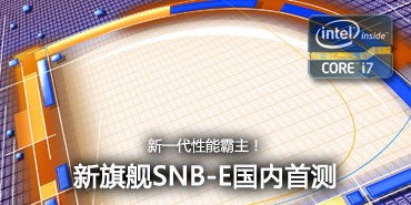 多核处理器价格实惠!i5-2300报1175元 