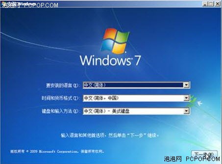 Win7,Win7主题,Win7桌面,Win7预装,购买Win7,Win7安装,Windows7