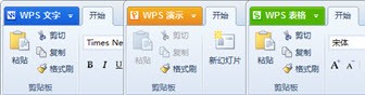 金山WPS 2012正式发布！让办公更轻松 