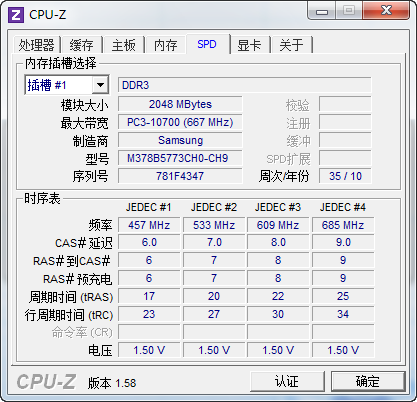 六核心竟配刀卡？方正I550台式机评测 