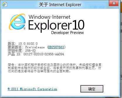 Windows 8 开发者预览版中文包[更新x86/x64] 