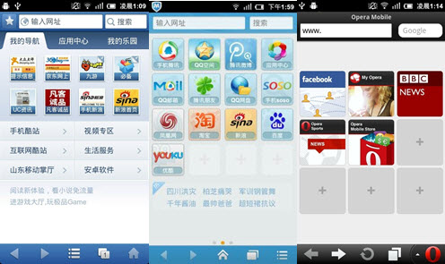 三大主流Android手机浏览器简单横评 
