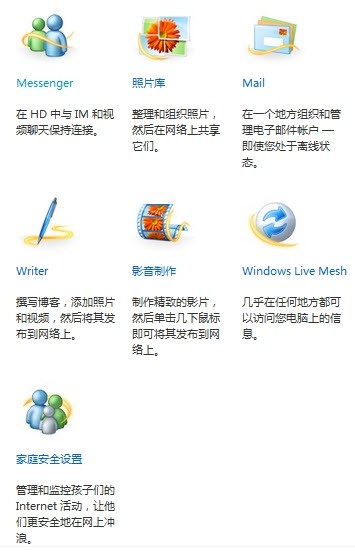 Win7,Win7主题,Win7桌面,Win7预装,购买Win7,Win7安装,Windows7 