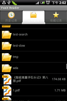 Foxit Reader for Android悄然占市场 