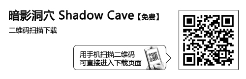 地下世界大逃亡 乐Phone游戏暗影洞穴 