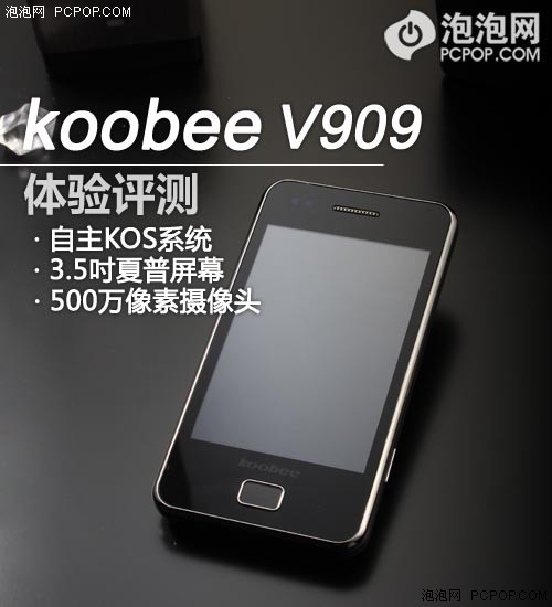 koobee V909 