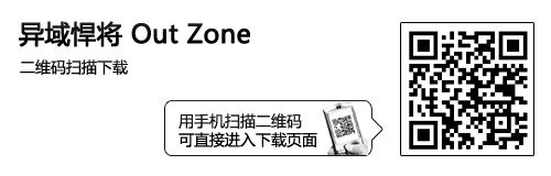 怀旧风纵版射击 乐Phone游戏异域悍将 