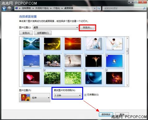 Win7,Win7主题,Win7桌面,Win7预装,购买Win7,Win7安装,Windows7 