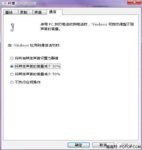 Win7,Win7主题,Win7桌面,Win7预装,购买Win7,Win7安装,Windows7 