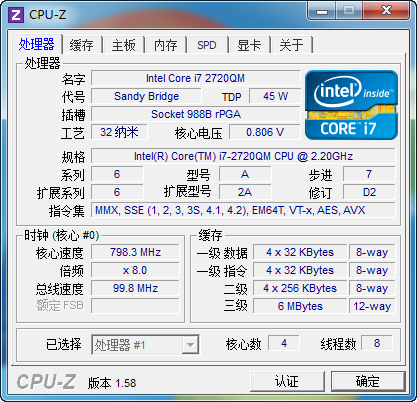 配最强游戏显卡 TerransForce X511评测 