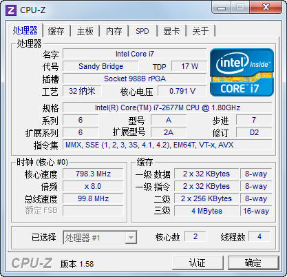 你究竟能找到它吗 ASUS UX21评测体验 