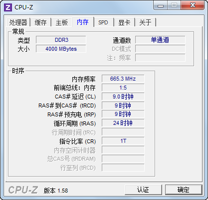 你究竟能找到它吗 ASUS UX21评测体验 