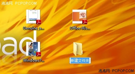 Win7快捷键学问大！常用功能一按直达 