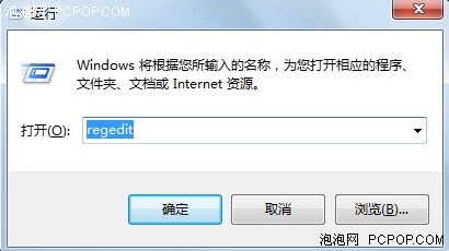 Win7壁纸删除方法—个性设置玩转Win7,Win7,Windows7,Win7壁纸,Win7主题,Win7壁纸更换,Win7壁纸管理 