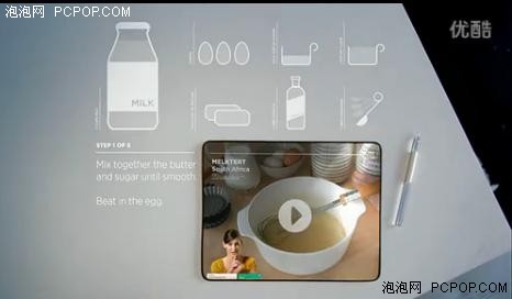 微软概念视频：后PC时代究竟什么样？ 