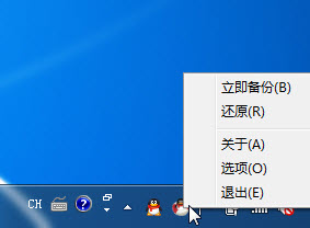 QQ聊天记录快速备份力保QQ消息不丢失,QQ聊天记录,QQ聊天备份,QQ消息备份,QQ聊天记录恢复,QQ消息还原,QQ聊天查看 