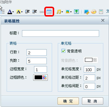 办公效率UP！闪电邮高效版新功能测评 