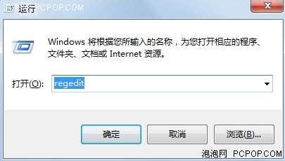 Win7,Windows7,Win7桌面,Win7安装,Win7技巧,Win7教程,Win7玩游戏，解决Win7宽屏电脑玩游戏无法全屏技巧 