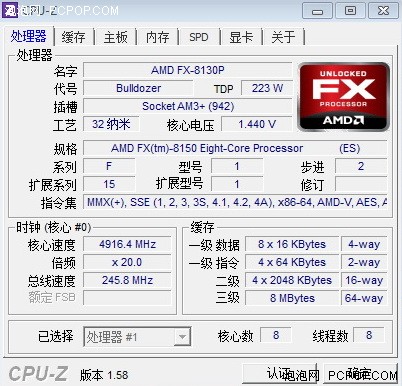 推土机飙5GHz 天蝎平台水冷超频体验 