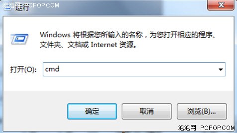 Win7实用手册之探讨自动关机设置方法，Win7,Windows7,Win7桌面,Win7特性,Win7升级,Win7自动关机 