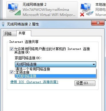 Win7,Windows7,Win7升级,Win7安装,Win7主题下载,Win7优化，Win7精彩无限巧用Win7让你的PC变路由 