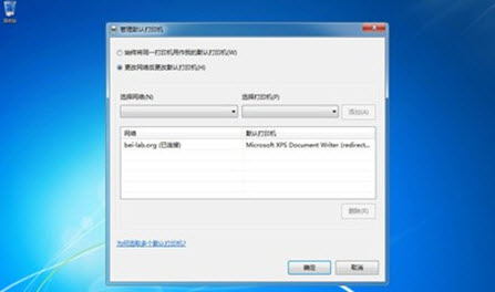 Win7,Windows7,Win7安装,Win7升级,Win7网络设置,Win7优点，贴心Win7小技巧让你便捷工作如影随形 