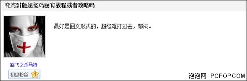 4399游戏盒让玩游戏变成一种愉悦享受 