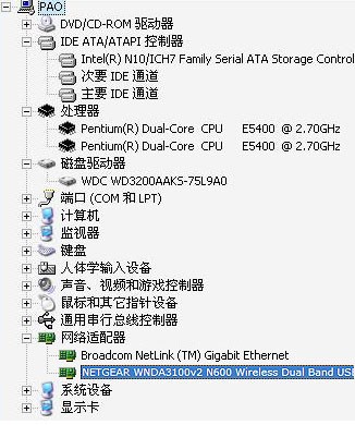 平民化的智能路由！测华硕RT-N12路由 