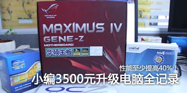 推土机近期大降价！四核FX-4100报860 