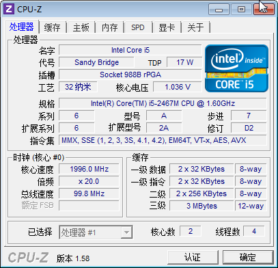 整机仅1.09kg! 东芝Portege Z830评测 