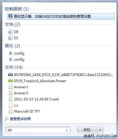 Win7反应超快详解Win7惊人的搜索速度，Win7,Windows7,Win7桌面,Win7搜索,Win7安装,Win7技巧 