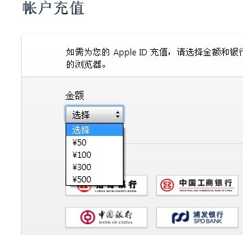 黑卡与盗版齐飞 中国iOS应用开发生态 