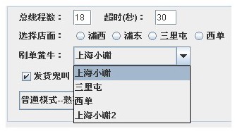 谁动了我的4S？抢拍用力气不如用利器 