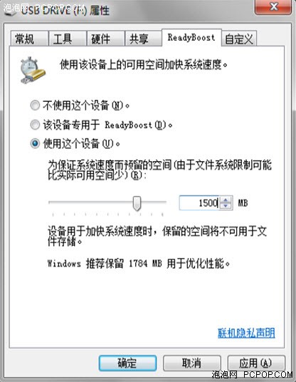 Win7,Win7优化,Win7优化技巧,Windows7,Win7安装,Win7升级，学会对Win7性能改进让你的Win7跑得快 