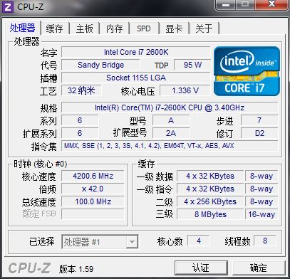 硬件新闻壹周刊 下代CPU/GPU情报解析 