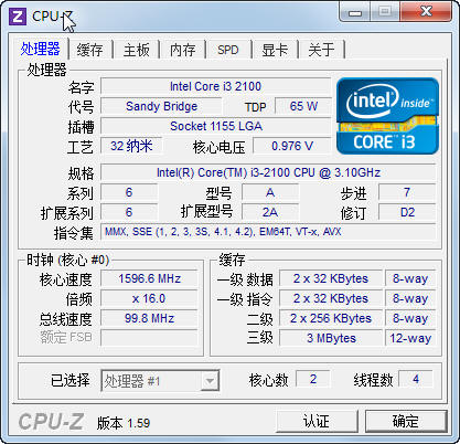 多彩全能更健康 测戴尔轻薄灵越620S 