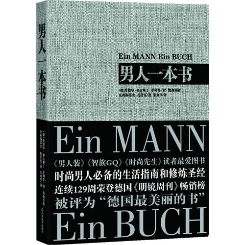 精品导读 每周热门手机图书推荐第17期 