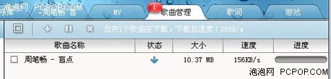 宽带免费升10M 酷狗无损音乐极速体验 