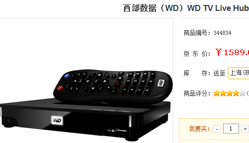 内置1TB硬盘 西数优异WDTV高清机上市 