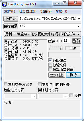 读写破200MB/s！希捷单碟1TB硬盘评测 