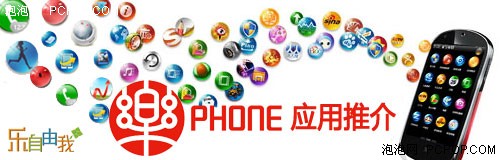 韩式卡通风格RPG 乐Phone游戏虫虫星球 