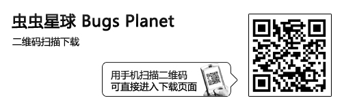 韩式卡通风格RPG 乐Phone游戏虫虫星球 