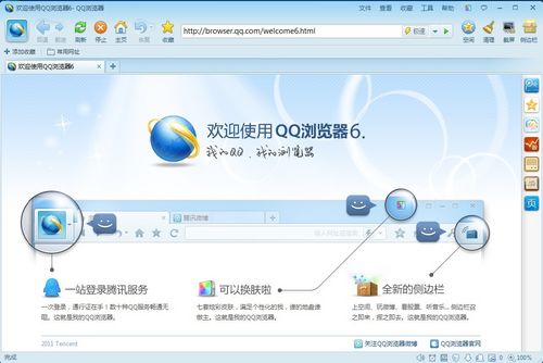 上网冲浪新体验QQ浏览器新版试用报告 