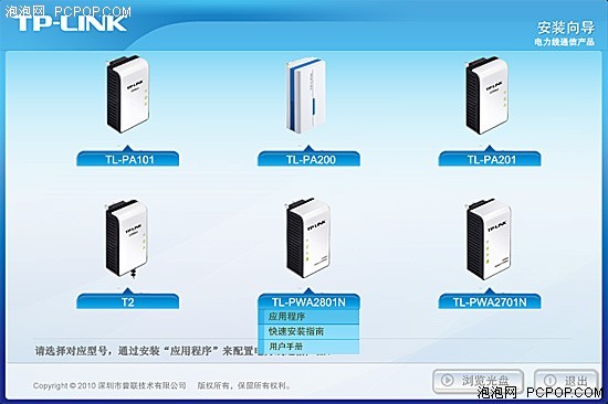 做网络真的很幸运！专访TP-Link苏建勋 