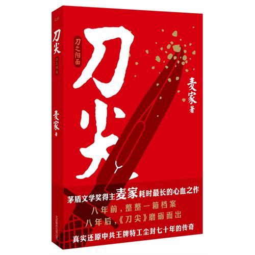 精品导读 每周热门手机图书推荐第18期 