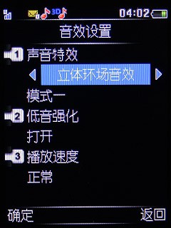 MTK双卡双待音乐手机 leepoo T100评测 