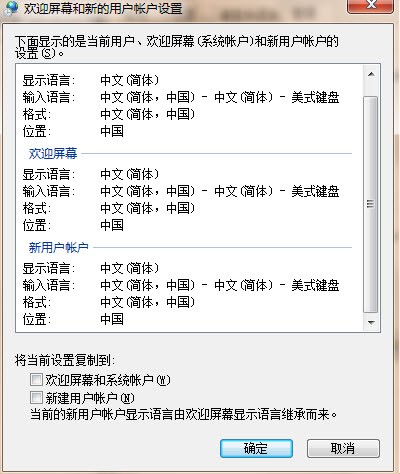 Win7,Win7家庭高级版,Windows7,Win7预装,Win7电脑,Win7安装,Win7媒体中心，Win7家庭高级版让大家做称职宅男宅女 