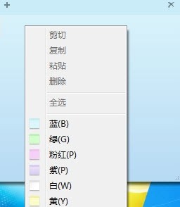 体验Win7小功能享用Win7精彩不止一点 