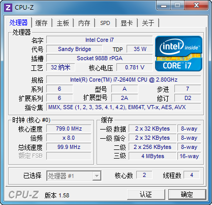 日本原装品质 富士通SH771评测 